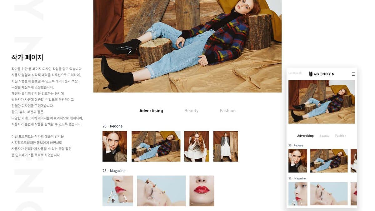 Agency_N
