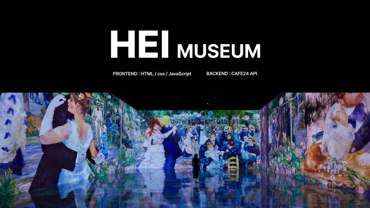 HEI MUSEUM