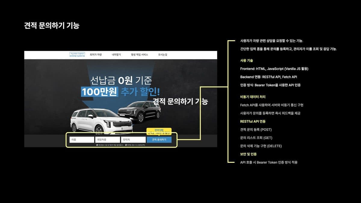 HTIAUTO 견적·내차팔기