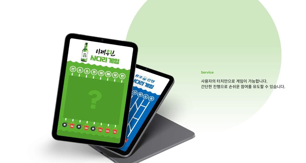 맥키스 컴퍼니