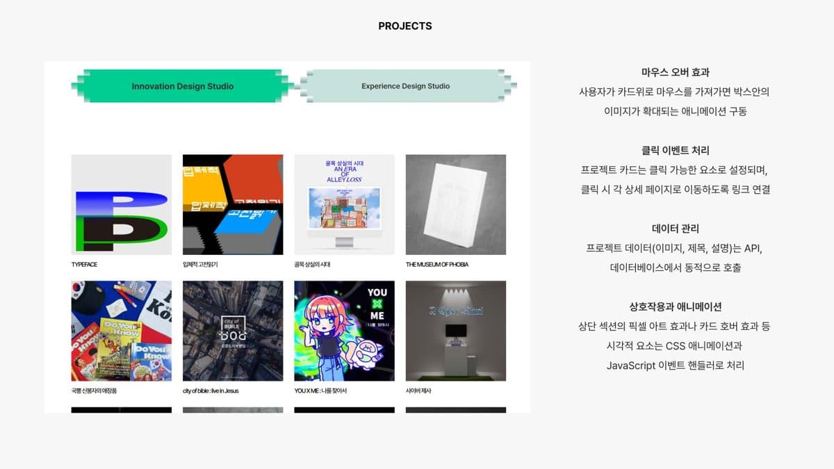 상명대 디자인대학 졸업전시