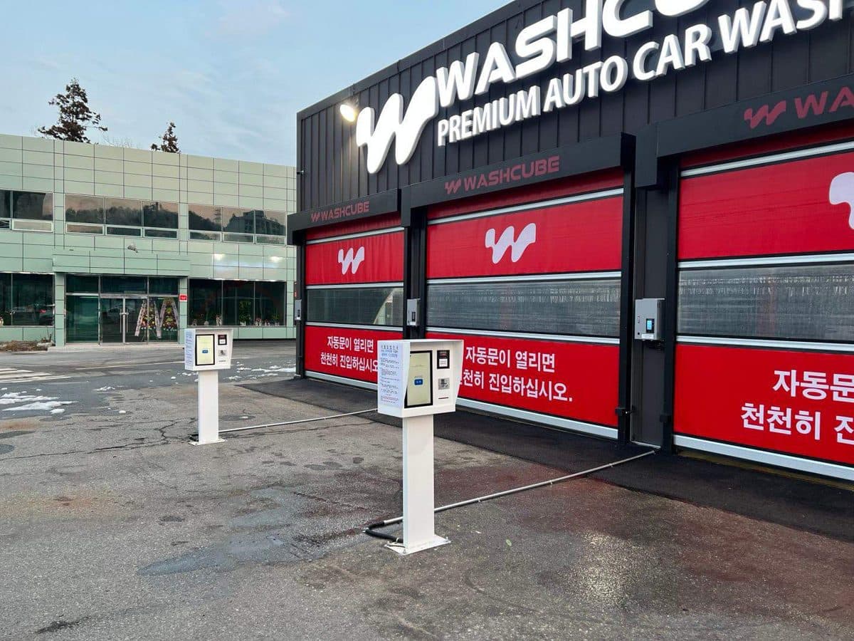 WASHCUBE 무인 세차 키오스크